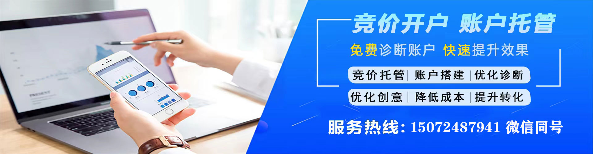 木里竞价端口开户